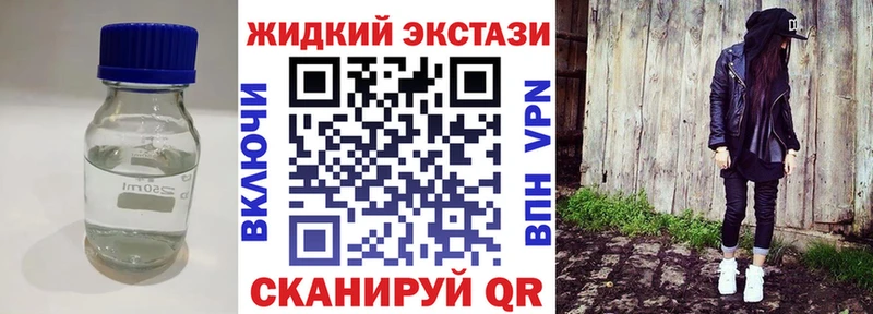 Бутират оксибутират  где можно купить наркотик  Берёзовка 