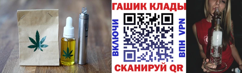Еда ТГК конопля  Берёзовка 