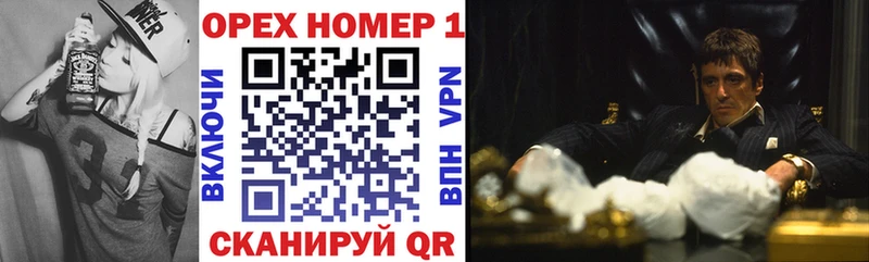 COCAIN 99% купить Берёзовка