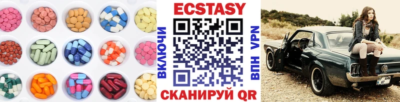 это телеграм  Берёзовка  Экстази MDMA  цена наркотик 