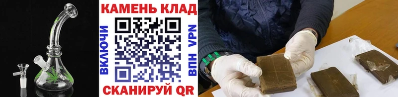даркнет телеграм  наркошоп  Берёзовка  ГАШИШ 40% ТГК 