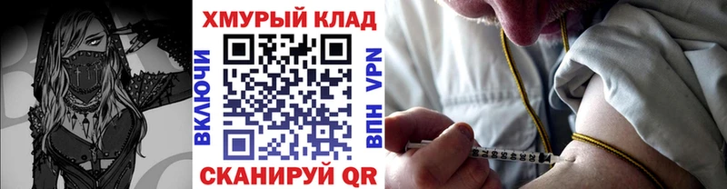 mega как войти  Берёзовка  Героин гречка  наркошоп 