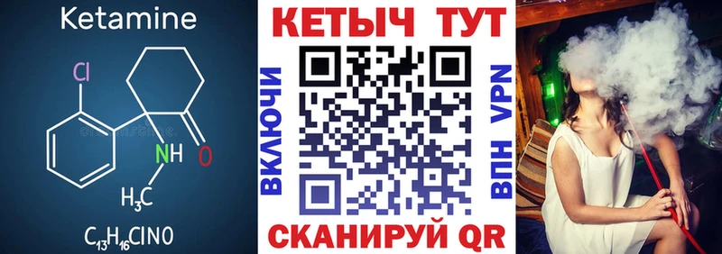 что такое Берёзовка omg tor Кетамин VHQ