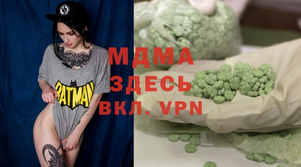 мдма Алзамай