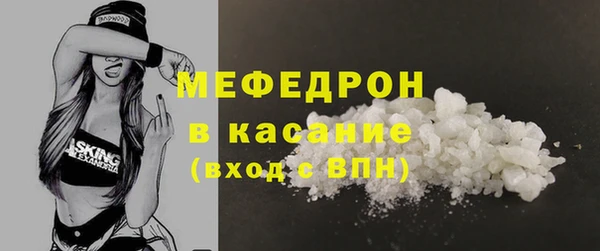 мдма Нязепетровск
