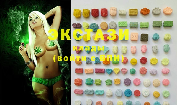 MDMA Premium VHQ Абинск