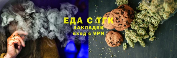 spice Алексин