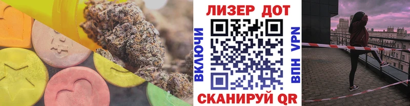 купить наркоту  Берёзовка  Лсд 25 экстази ecstasy 