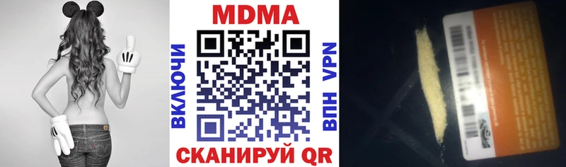 купить наркотик  Берёзовка  МДМА молли 