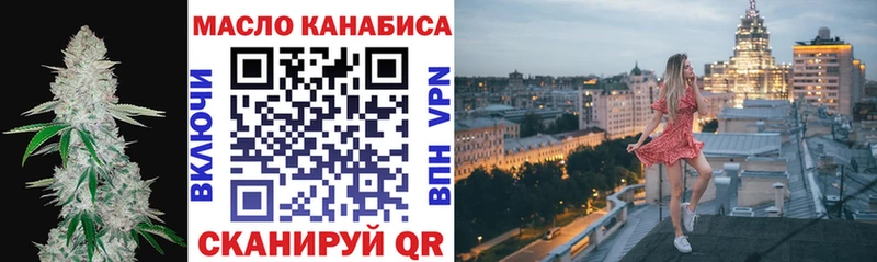 наркошоп  Берёзовка  даркнет официальный сайт  ТГК концентрат  гидра зеркало 